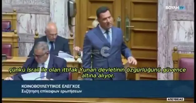Dev anlaşma kriz çıkardı! Yunan Bakan: Türkiye ye karşı onlara muhtacız