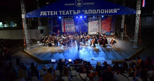 Van YYÜ Akademik Orkestrası na Bulgaristan dan ödül Van Haberleri Habertürk Yerel Haberler