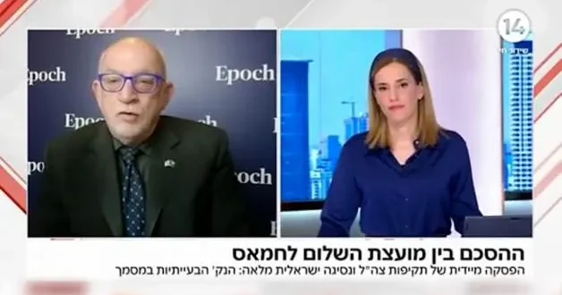 İsrail televizyonunda Türkiye ve Mısır itirafı: Anlaşma kapalı kapılar ardında pişti