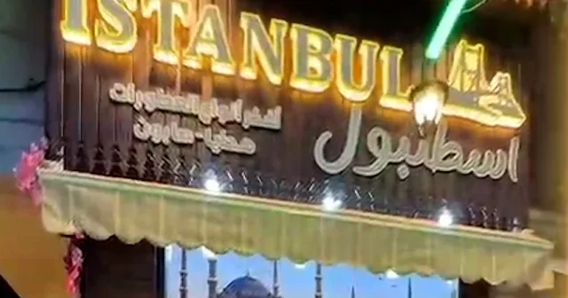 Bursa Kafe’nin karşısına “İstanbul” açıldı VİDEO İZLE