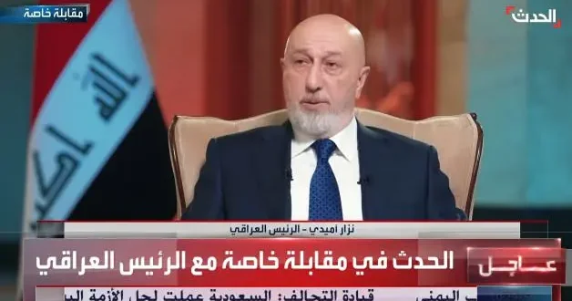 Irak Cumhurbaşkanı Amedi: PKK dosyasını sonlandırmak için Türkiye ile hemfikiriz