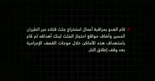 İsrail in şeytani planı deşifre oldu! Böyle tuzağa düştüler, Hamas video paylaşarak duyurdu...