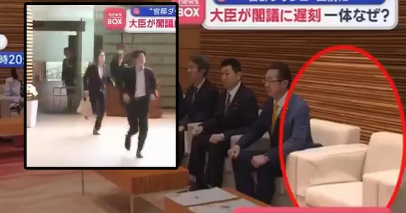 Başbakanı bekleten Japon Bakan koşarak gitti yetişemedi! Kameraların karşısına geçip özür diledi Sözcü Gazetesi