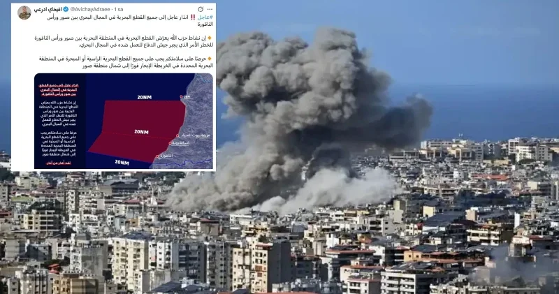 İsrail ordusu harita paylaşarak saldırı tehdidinde bulundu: Lübnan ın güneyi hedef alındı Ortadoğu Haberleri