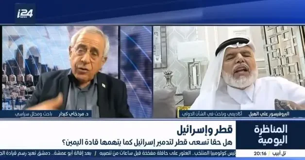 İsrail kanalında birbirlerine girdiler: Bizim yeminli düşmanımızsınız, katiller