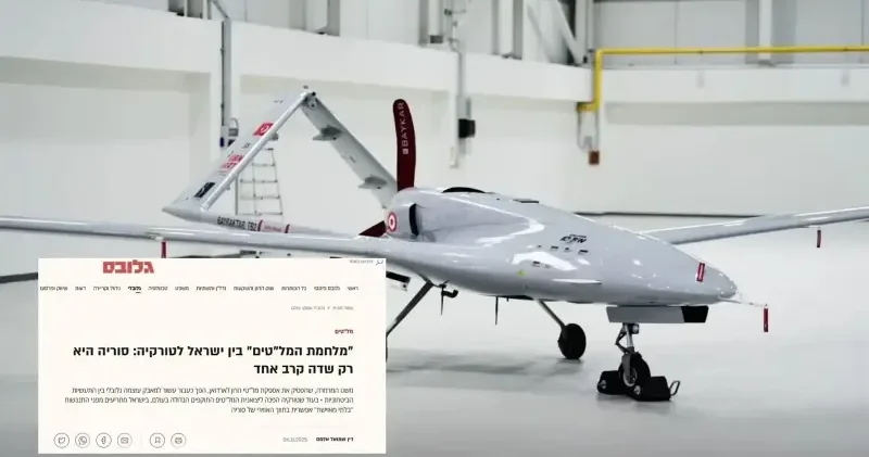 İsrail medyasından çarpıcı İHA analizi: Türkiye küresel güç haline geldi Ortadoğu Haberleri