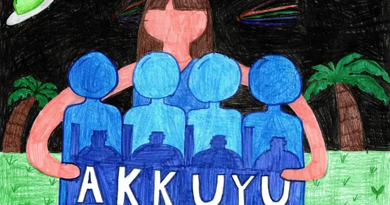 Akkuyu Nükleer A.Ş. Ulusal Çocuk Resim Yarışması sonuçlandı