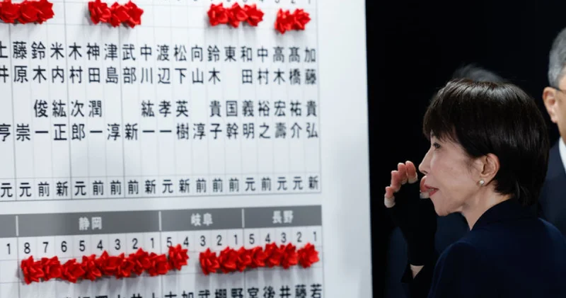 Japonya da seçim sonuçları açıklanıyor Dış Haberler