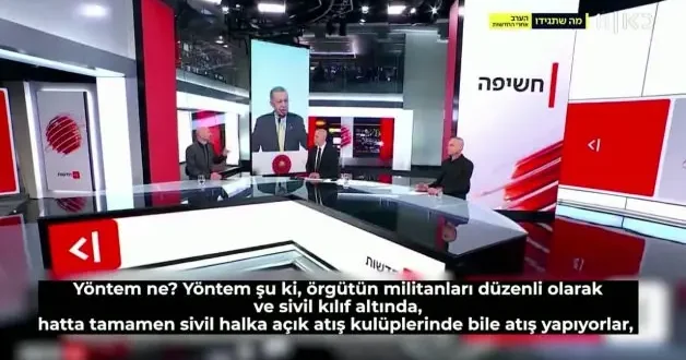 İsrail medyasında Türkiye den çeşitli gruplara silah ve İHA eğitimi veriliyor iddiasına DDM kara propaganda dedi