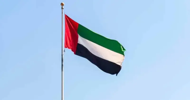 BAE den Hürmüz Boğazı nda ADNOC gemisine yönelik saldırıya kınama