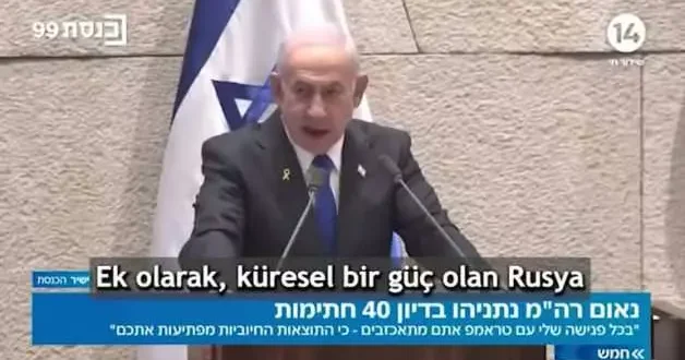 Netanyahu, Suriye için Putin e göz kırptı: Kişisel ilişkimiz hayati çıkarlarımıza hizmet ediyor
