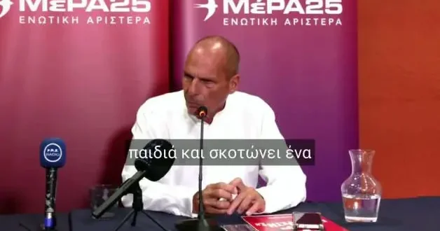 Eski Yunan bakan: Netanyahu Erdoğan’ı görünce bizi satar! Miçotakis katliamların ortağı… “Delik Kubbe” Türkiye’yi durduramaz!