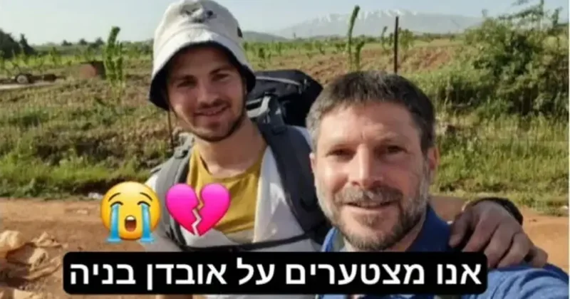 İsrailli Bakan ın oğlunun karaciğeri parçalandı