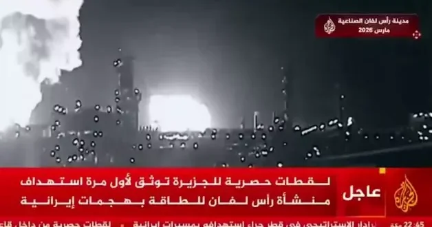 Katar ilk kez yayınladı! Dünyanın en büyük LNG tesisi böyle vurulmuş