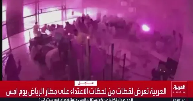 Riyad Havalimanı saldırısının dehşet anları güvenlik kamerasına böyle yansıdı