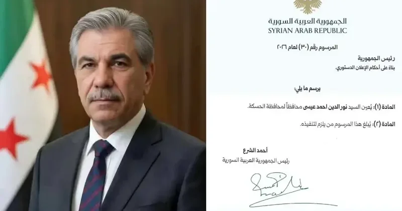 Suriye nin Haseke Valiliği görevine Nureddin Ahmed İsa atandı Ortadoğu Haberleri