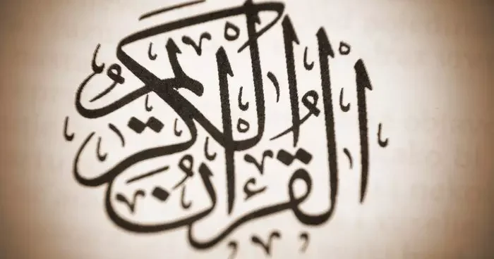 Rabbena duası (Rabbenağfirli duası) oku: Rabbena duası Türkçe meali (anlamı), Arapça okunuşu, fazileti ve faydaları