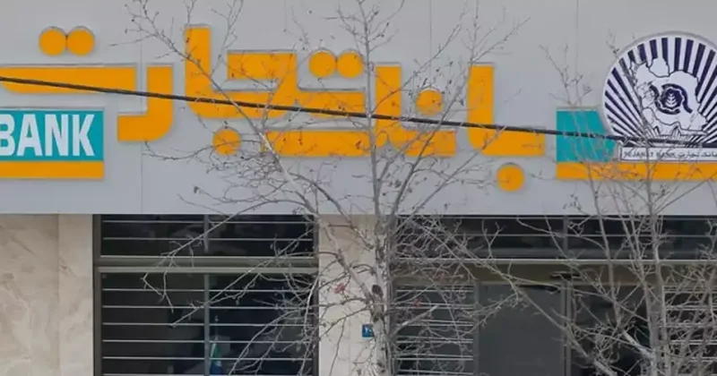 İran dan banka misillemesi! Peş peşe saldırılar