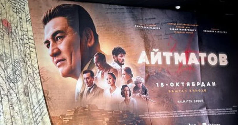Cengiz Aytmatov un hayatı beyaz perdeye taşındı