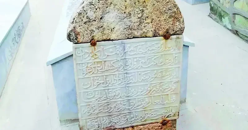 Vefatının 505. Yılında Abdürrahim Tirsî ve Divan’ı Yeni Şafak Kitap Eki Haberleri