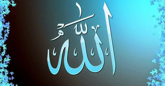 Allah ın 99 ismi: Esma ül Hüsna okunuşu, Esmaül Hüsna anlamları ve faziletleri nelerdir? Dini Bilgiler