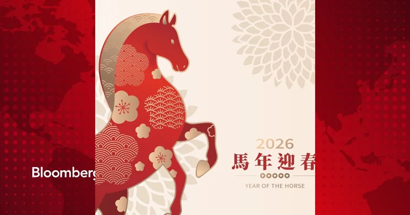 At yılı özellikleri nelerdir? At yılı ne zaman?