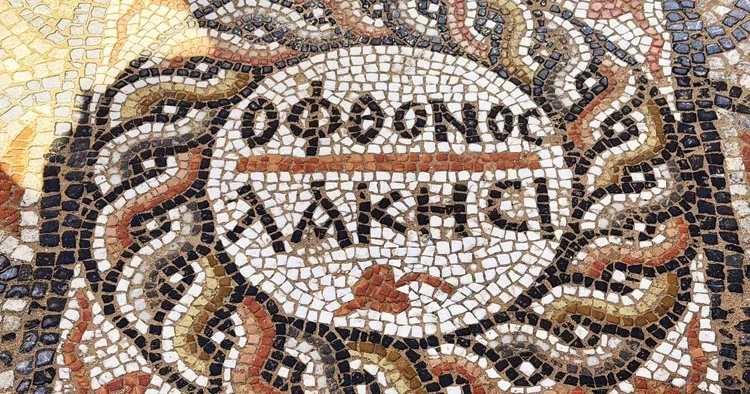 Antik kentte şaşırtan mozaik: Kıskanan çatlasın