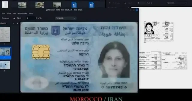 Adalet için Anonymous İsrail’i vurdu: Silah planları ve laboratuvar verileri sızdırıldı VİDEO İZLE