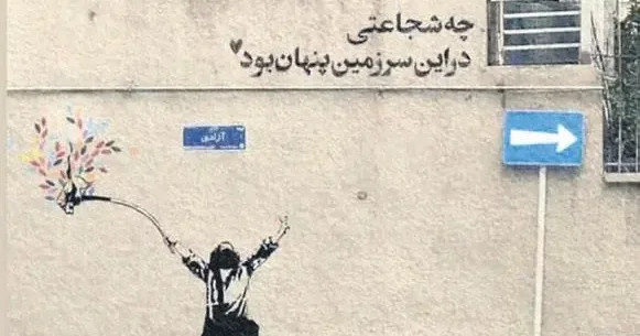 FUNDA KARAYEL İnternet sustukça renklerin isyanı büyüyor