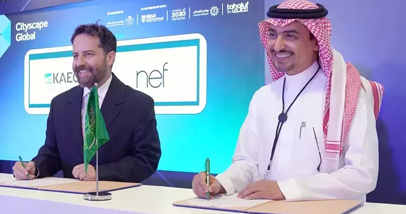 Kaec Sıgned Mou Wıth Nef At Cıtyscape Global To Develop New Hotel, Netaıl, And Resıdentıal Projects