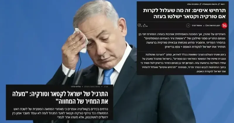 İsrail de manşetler: Bu Türkiye nin tam zaferidir! Dünya Haberleri