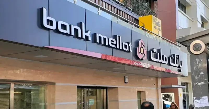 BDDK, İran bankasının faaliyet iznini iptal etti