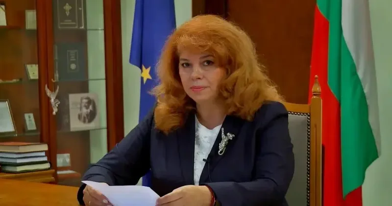 Bulgaristan Cumhurbaşkanı Yotova iftar programı düzenledi Avrupa Haberleri