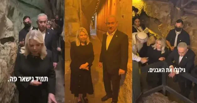 Netanyahu dan Mescid i Aksa tünellerinde alçak mesaj: Her zaman burada kalacağız