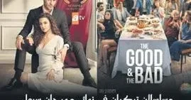 YÜKSEL AYTUĞ Ortadoğu’da modayı Türk dizileri belirliyor