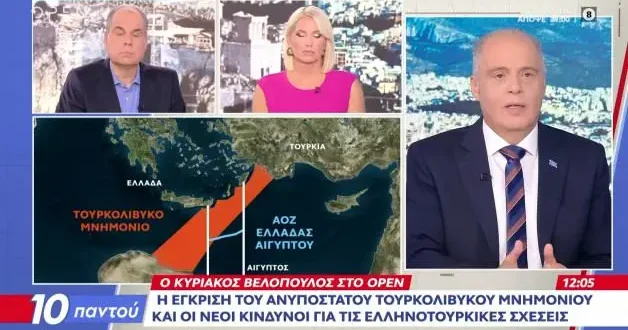 Dostumuz dedik hezimeti yaşattı! Yunan muhalif lider Velopoulos tan istifa çağrısı
