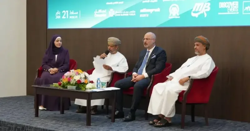 Ticarette yeni fırsatlar sunacak olan OMNEX 2026’nın tanıtım toplantısı Umman’da gerçekleştirildi Ekonomi Haberleri