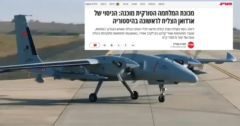 İsrail basını Dünyada bir ilk diyerek duyurdu: Türkiye nin savaş makinesi hazır! Savunma Sanayi Haberleri