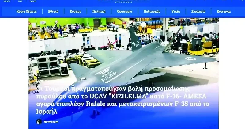 Atina’da Kızılelma tedirginliği Politika Haberleri