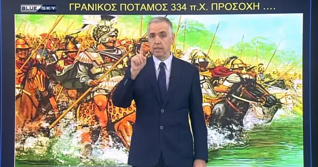 Yunan televizyonunda Türkiye ye karşı 5 li ittifak teklifi: Geriye savaşın yeri ve zamanı kalır