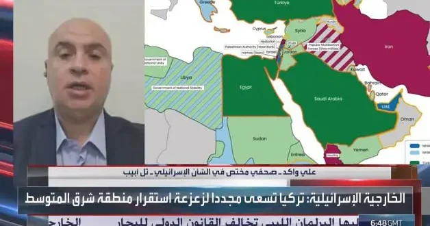 Türkiye kararı İsrail in dostunu haritadan sildi! Netanyahu daha 6 gün önce dünyaya ilan etmişti!