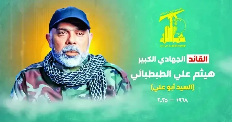 Hizbullah’ın askerî liderini vurdu Ortadoğu Haberleri