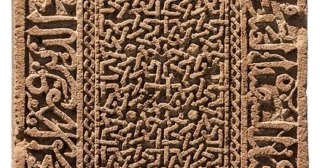 ER VAK tan Ahlat a vefa çağrısı Erzurum Haberleri