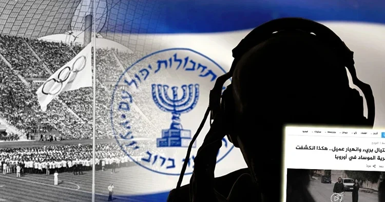 MOSSAD’ın Avrupa’daki tarihi fiyaskosu! 1972 Münih Olimpiyatları sonrası başladı: En utanç verici başarısızlık
