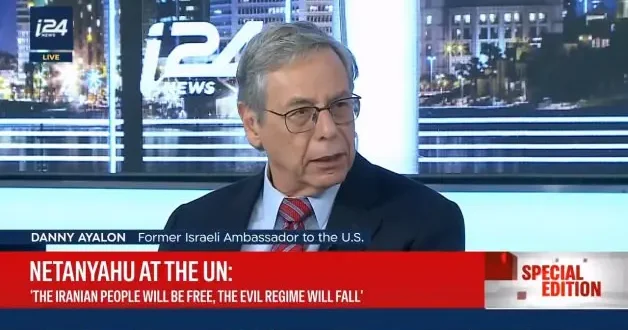 Eski ABD Büyükelçisi Ayalon dan olay BM oturumu yorumu: Netanyahu artık Trump ın cebinde!