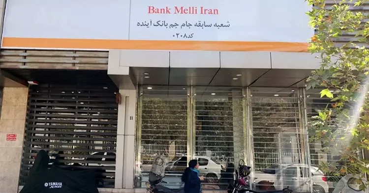İranlı banka iflas etti