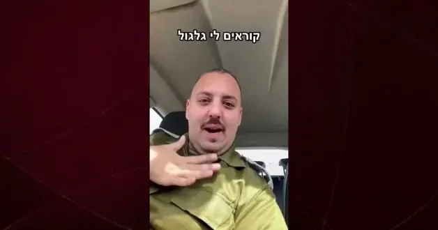 İsrail askerinden çirkin provokasyon: Bozuk Türkçesiyle Türkiye yi hedef aldı