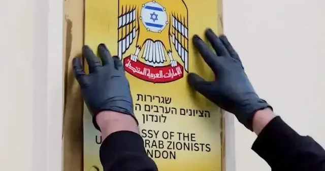 Londra da Filistin destekçisi aktivistlerden dikkat çeken protesto: BAE ismi Birleşik Arap Siyonistleri olarak değiştirildi VİDEO İZLE