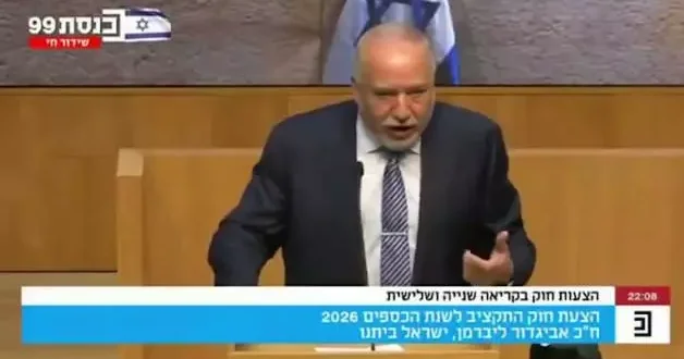 İsrail meclisinde olağanüstü anlar! Çil yavrusu gibi dağıldılar