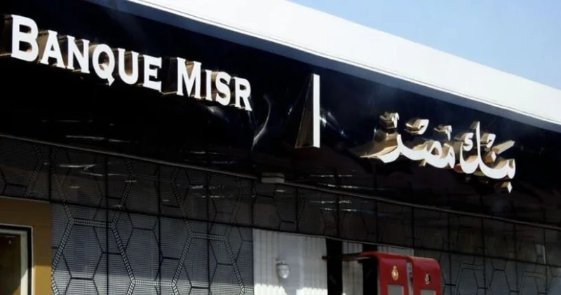 ABD’nin yaptırım kararına BAE ve Mısır’dan ortak yanıt